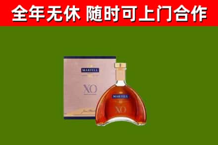 黄冈市烟酒回收马爹利洋酒.jpg